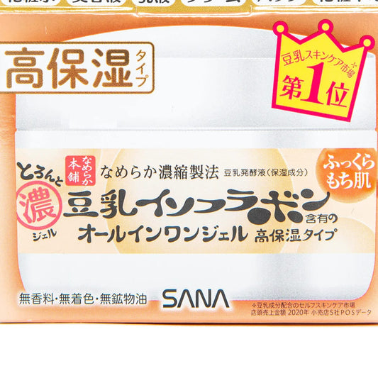 Smooth Hompo Toro Gel Enrich