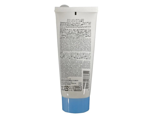 Botanical Skin Care Pack Blue